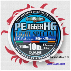 Плетёный шнур  Sunline PE JIGGER HG LIGHT SPECIAL 200 м #1